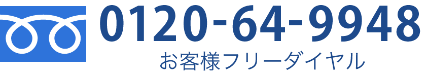 カギの救急車 長野稲里｜スマホ用電話番号