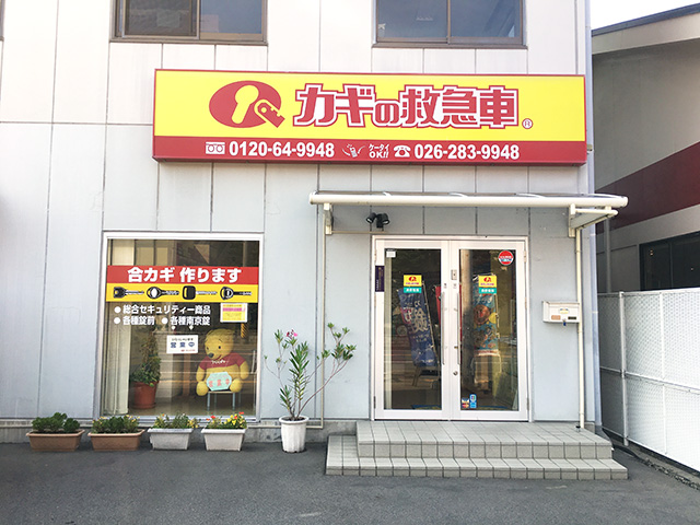 店舗の様子1